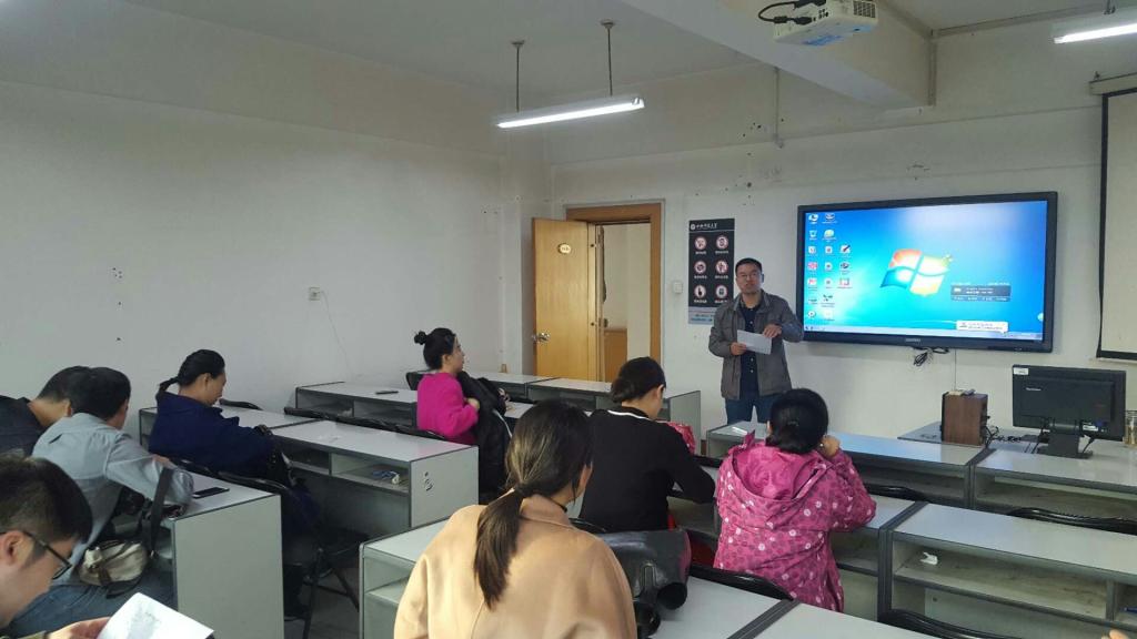 集体学习十九大报告