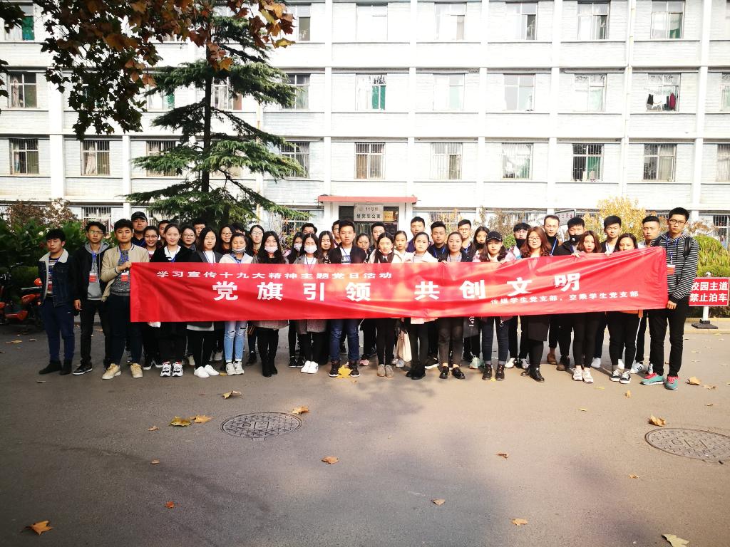 合影留念